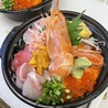 お食事処 かい華のおすすめポイント1