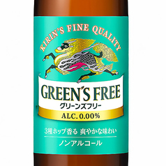 そば居酒屋 楽のおすすめドリンク3