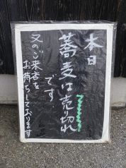 とんかつ隅野 加古川市その他 和食 ホットペッパーグルメ