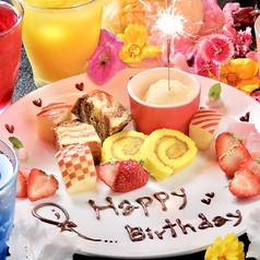 ギャートルズ 福山駅 居酒屋 ホットペッパーグルメ