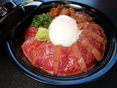 上　あか牛丼