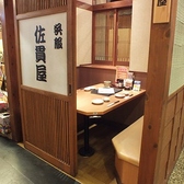 はなの舞 佐貫店の雰囲気2