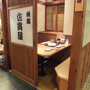 はなの舞 佐貫店の雰囲気1