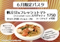 キッチン トゥレンタのおすすめ料理1