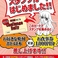 【当店限定★スタンプカードはじめました】500円毎にスタンプ押印！スタンプ40個で「お好きな焼酎ボトル1本」or「お食事券1,000円分」プレゼント！
