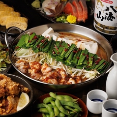 居酒屋幻神戸三宮店のコース写真