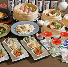 京鼎樓 ジンディンロウ KITTE博多店のコース写真