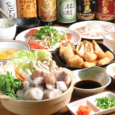 渋谷 東京 の アンコウ 特集 グルメ レストラン予約 ホットペッパーグルメ