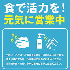 サルサカバナ メサ 中野店のおすすめポイント1