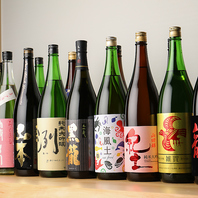 【常時約60銘柄の日本酒を】豊富な種類をご用意！