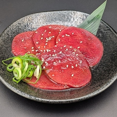 たれタン(先タン)