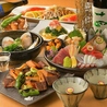 蚕 SANのおすすめポイント3