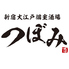 つぼみ 新宿駅西口店のロゴ