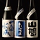 東北の日本酒も、豊富に取り扱っています。