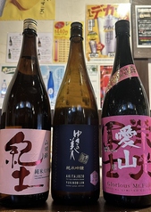 日本酒