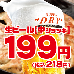 格安ビールと鉄鍋餃子 3 6 5酒場 飯田橋店のおすすめポイント1