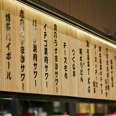 博多うずまき 栄住吉店の外観3