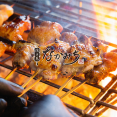 焼き鳥 なかみちの写真