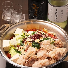 ホルモンうどん焼肉酒場 志木本陣の写真