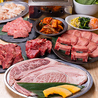  焼肉食堂かど家 大正駅前店のおすすめポイント3