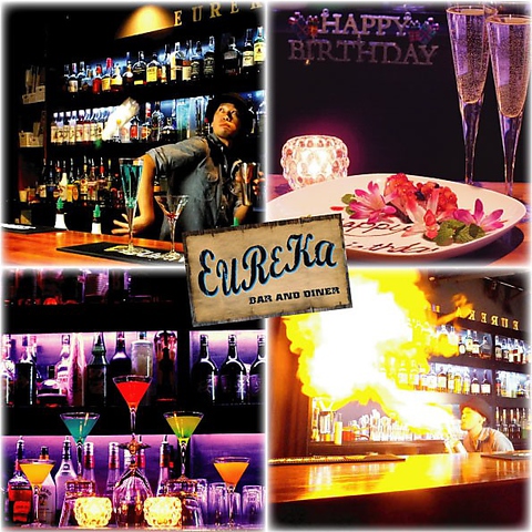 EUREKA BAR AND DINER