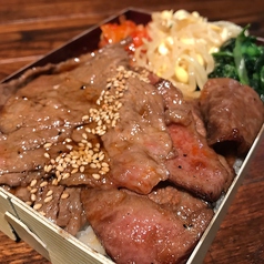 黒毛和牛弁当