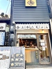 喜久や 名古屋新栄店の写真
