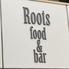 Food&Bar Roots 高根木戸のロゴ