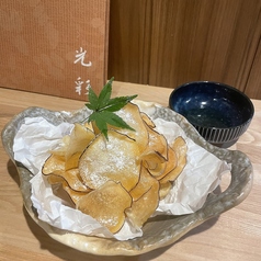さつまいもチップス