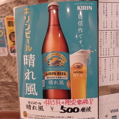 海鮮料理 鮨 魚丁天 蒲田店の写真3