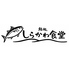 鮨白川食堂のロゴ