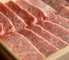 和牛焼肉処 桔梗苑 本店のおすすめポイント1