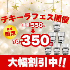 生ビール190円 焼き鳥70円 飲み放題398円 大衆酒泉テルマエ 渋谷道玄坂泉のおすすめ料理3