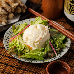 自家製ポテトサラダ