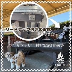 【～ワンちゃんと一緒にバーベキュー♪～】リードフック付きのお席もございます！ワンちゃんと一緒にバーベキューをお楽しみいただけます！
