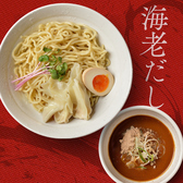 らーめん直久 新宿西口店のおすすめ料理3