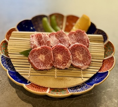 【超数量限定】和牛タンカルビ