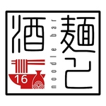 お気に入りの一本をじっくりたのしむ贅沢。焼酎からウイスキーまで、大人な嗜みをぜひご堪能ください