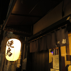 炭焼 銀の外観2