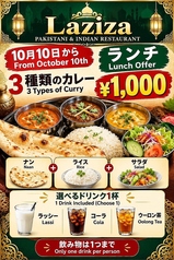 ラジザレストラン 富山店の特集写真