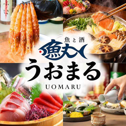 全国47都道府県の日本酒 旬の海鮮