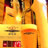 スーパードライ エキストラコールドあります！キンキンに冷えたビールを美味しい海鮮料理とともにお召し上がりいただけます！浦和駅周辺の居酒屋で宴会・送別会なら うおや一丁浦和店で決まり！！