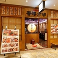西新宿で人気の『香港市場 新宿オークタワー店』へぜひお気軽にお越しください♪