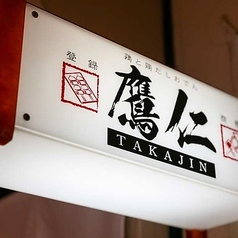 貸切も承っております。お気軽にお問い合わせください。