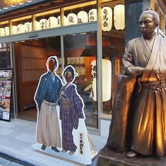 個室居酒屋 龍馬 軍鶏農場 京都駅前店の写真3