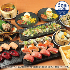 鮨 酒 肴　杉玉 王子のコース写真