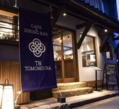 T8 TOMONOURA ティーエイト トモノウラ