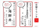 そば忠 煖の詳細