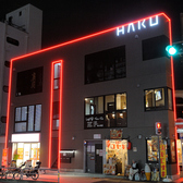 Lagf ラグフ 関目店の雰囲気3