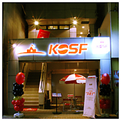 コスフ KOSF 大須の雰囲気3